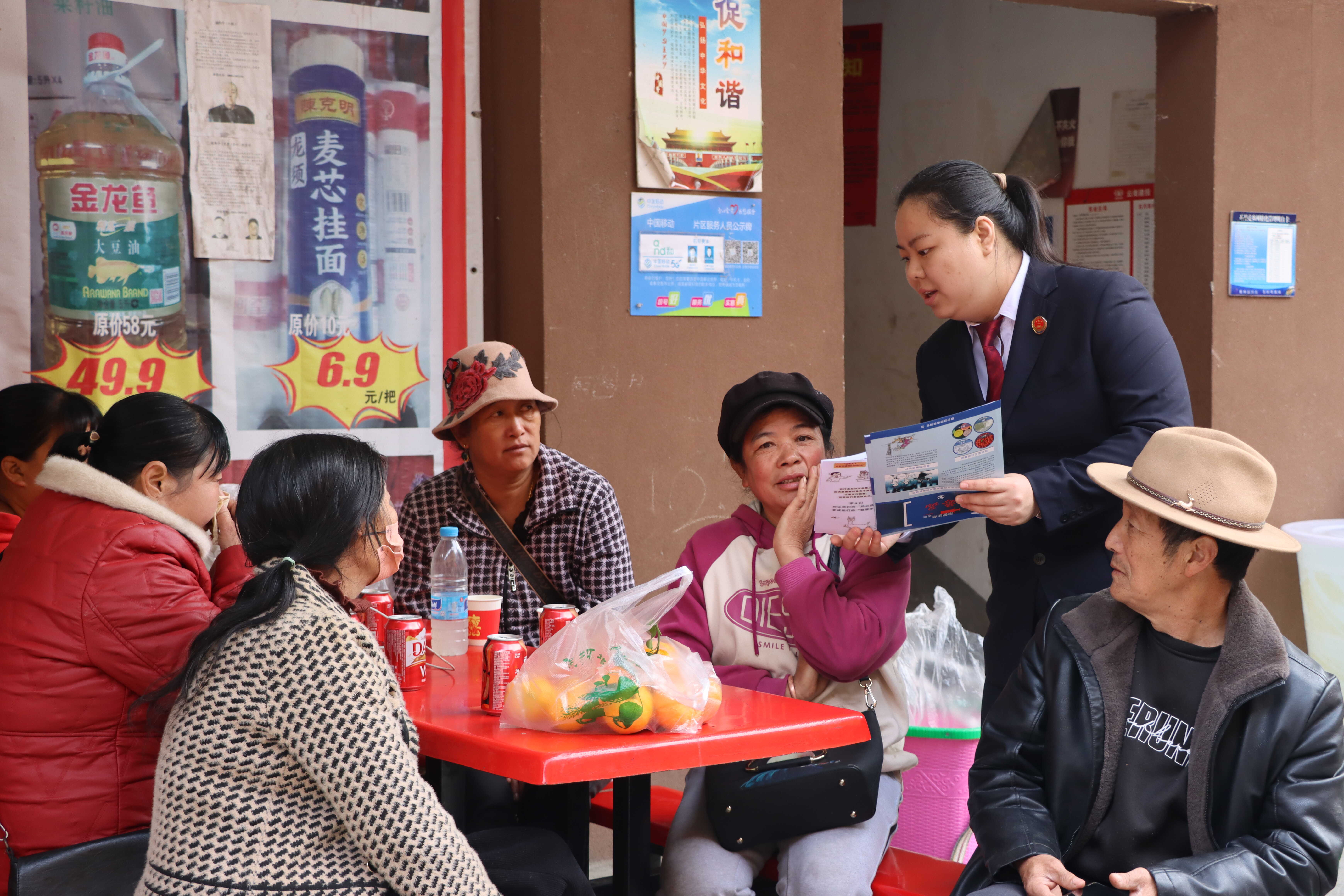 法治宣傳
